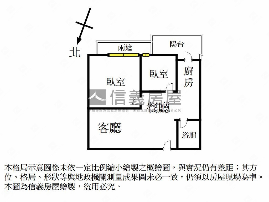 星帝標景觀兩房房屋室內格局與周邊環境