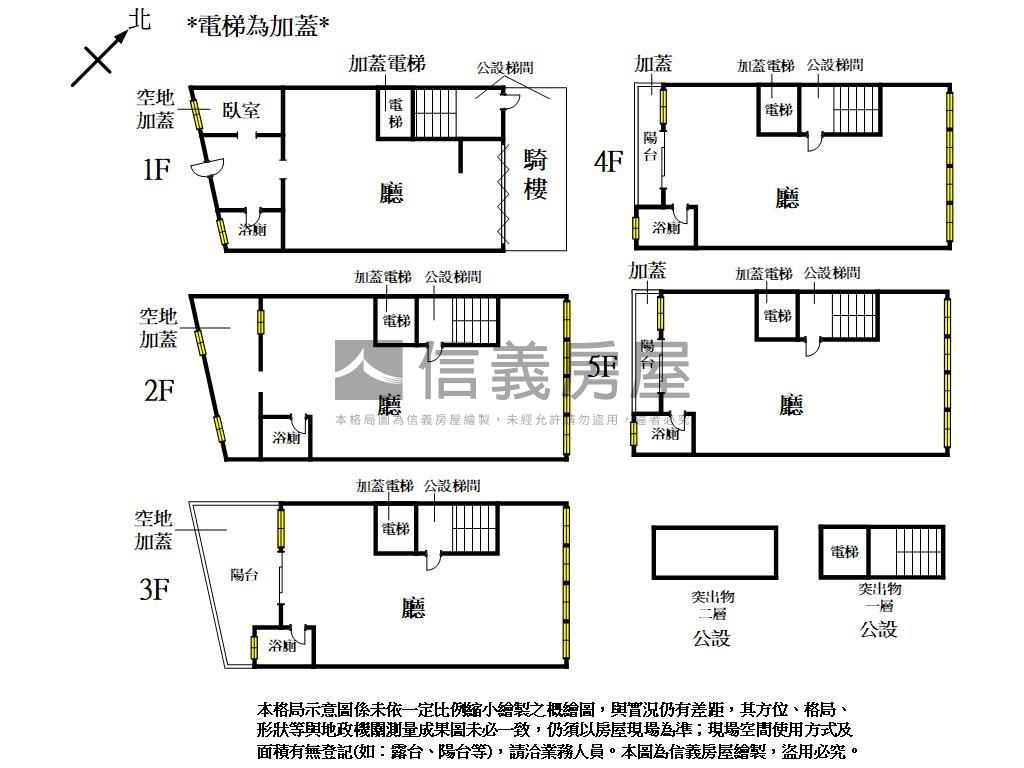 ㊣花壇街豪氣大面寬金店房屋室內格局與周邊環境
