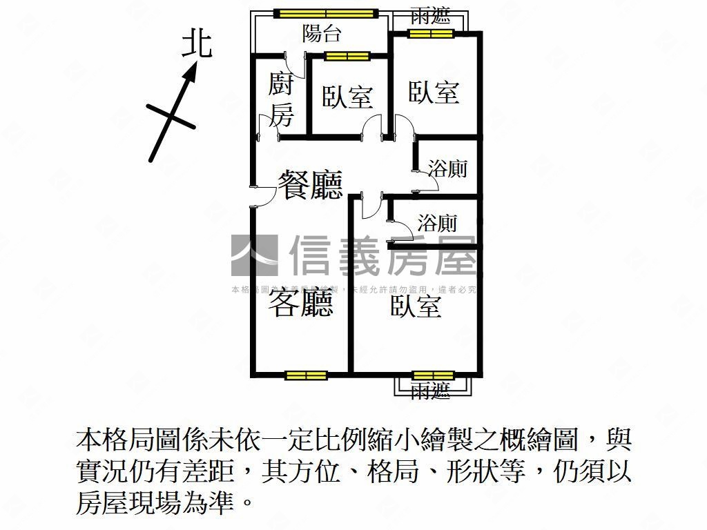 美力成邦。國美館三房車位房屋室內格局與周邊環境