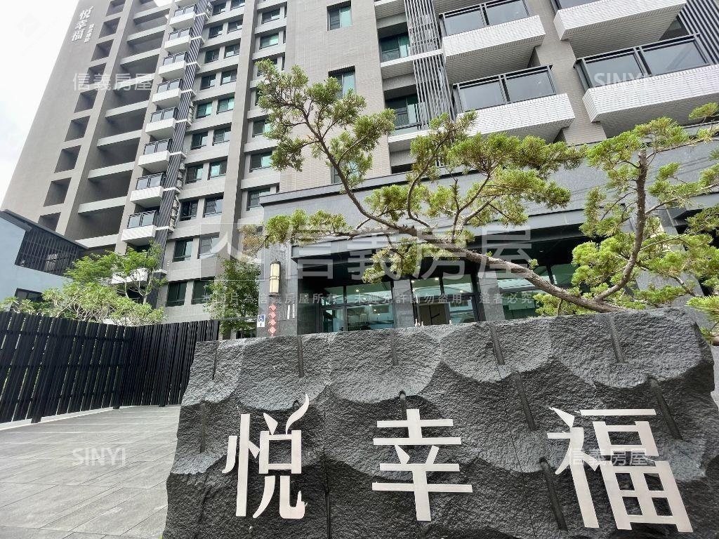 悅幸福美２房附超大平車房屋室內格局與周邊環境