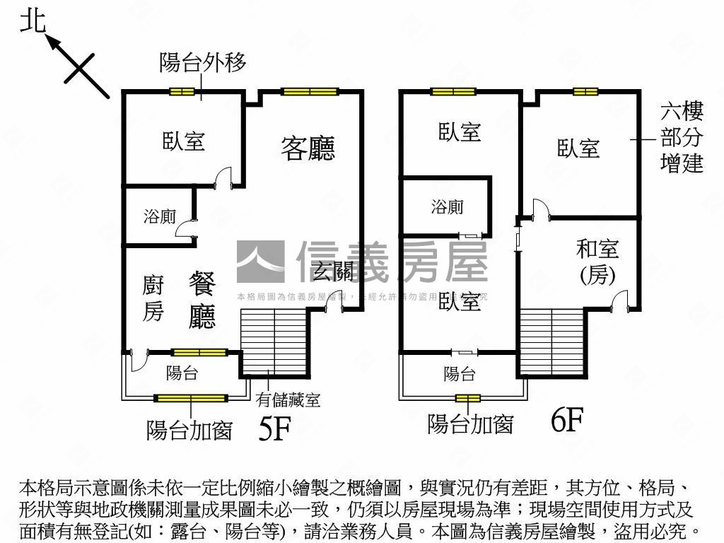 正興國小旁平車採光樓中樓房屋室內格局與周邊環境