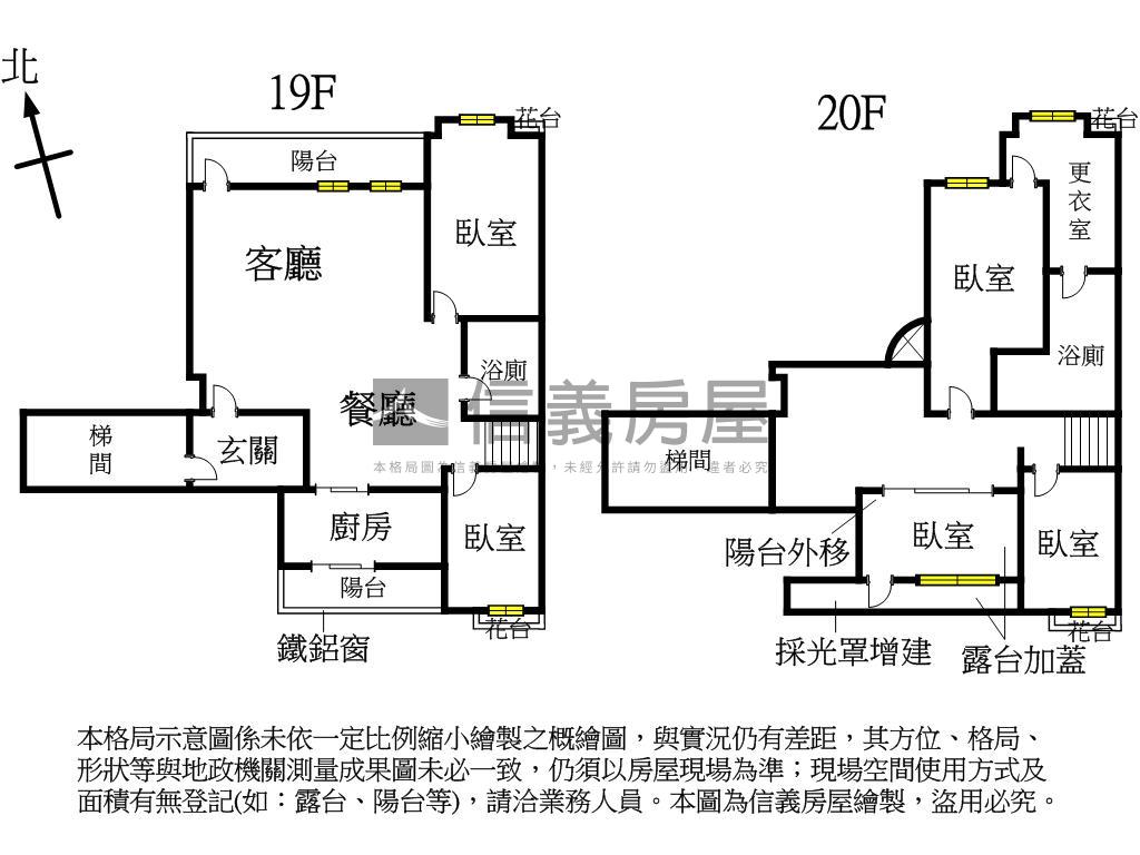 潤泰新大陸豪美樓中樓房屋室內格局與周邊環境