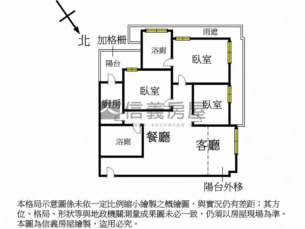 新月灣☪精裝美三房房屋室內格局與周邊環境