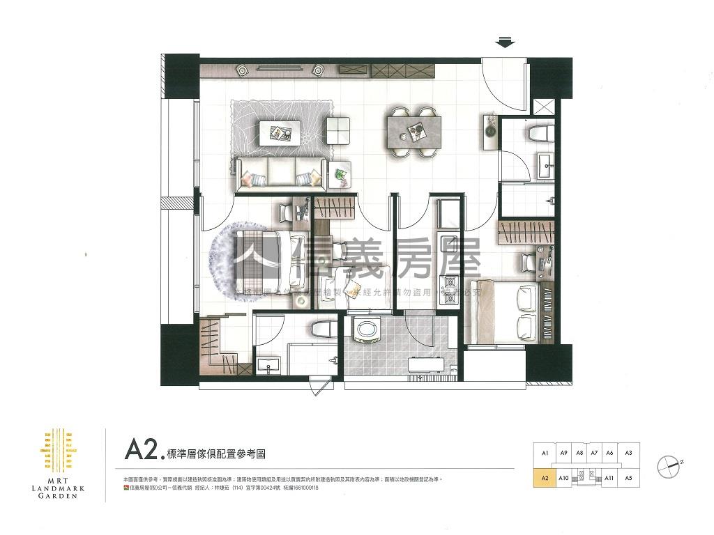 傳家雙鼎園房屋室內格局與周邊環境