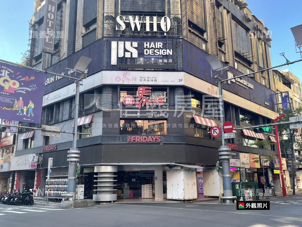 西門町稀有三角窗２樓店面房屋室內格局與周邊環境