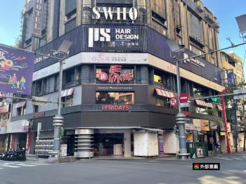 西門町稀有三角窗店面