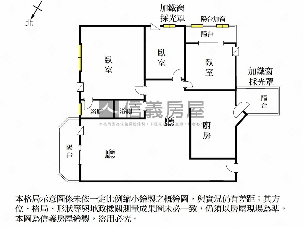 東區吉寶市溫馨三房＋車位房屋室內格局與周邊環境