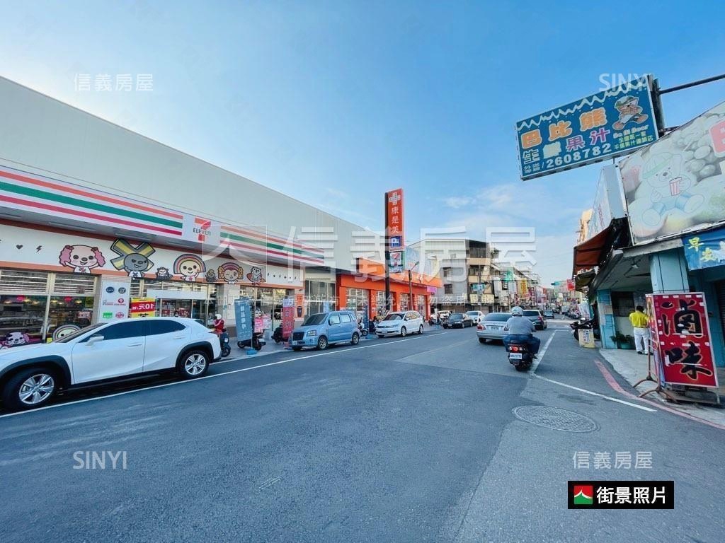 東區吉寶市溫馨三房＋車位房屋室內格局與周邊環境