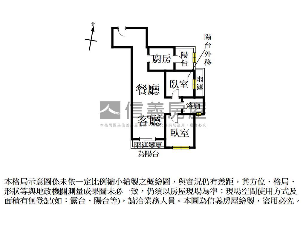鴻築吾江採光兩房車位房屋室內格局與周邊環境