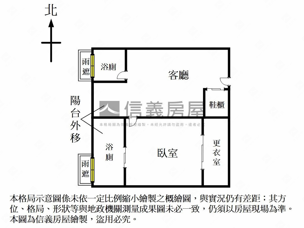 ｛稀有｝拾陸樓面１０１房屋室內格局與周邊環境