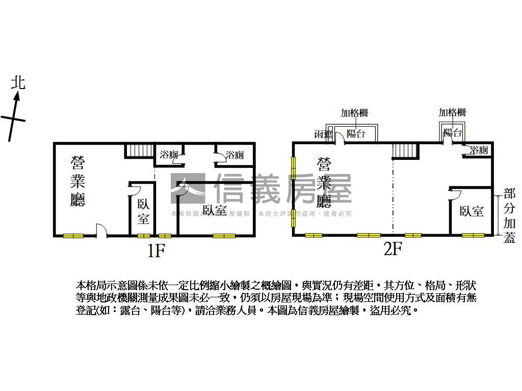 八德大空間店面房屋室內格局與周邊環境