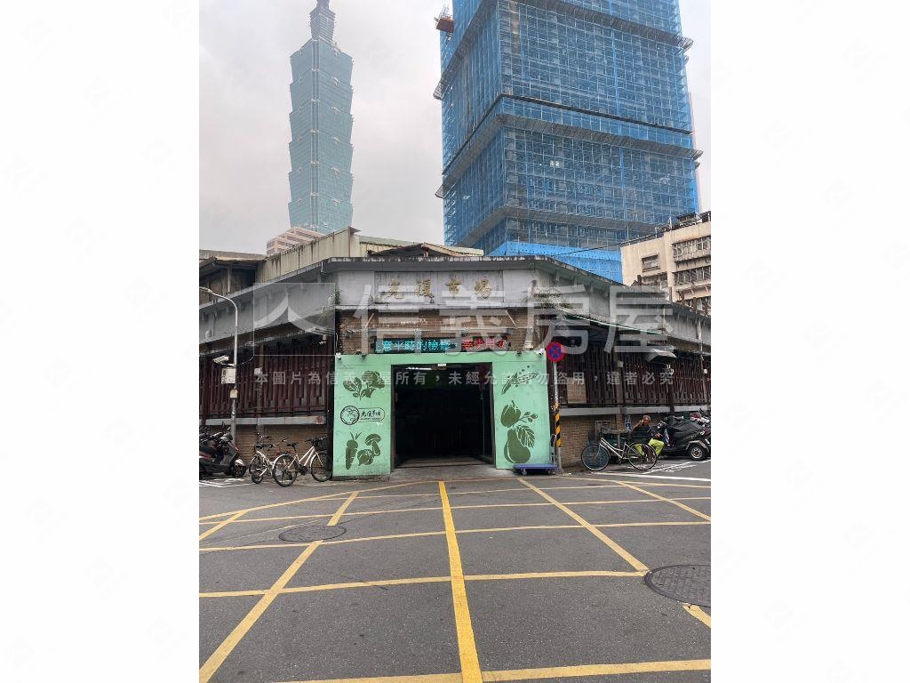 信義區優質裝潢庭院美居房屋室內格局與周邊環境