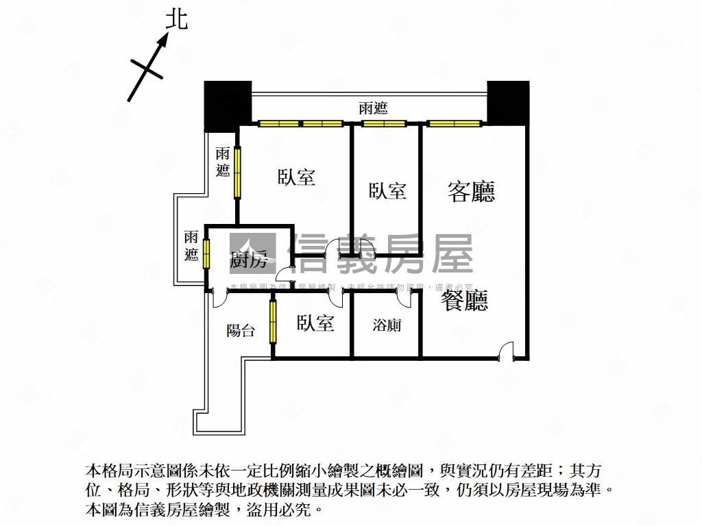 翔譽之⭐四鐵三房平面車位房屋室內格局與周邊環境