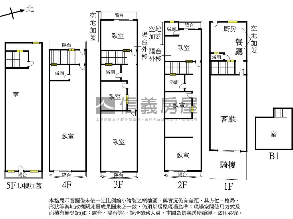 西屯正太原路臨路商用透天房屋室內格局與周邊環境