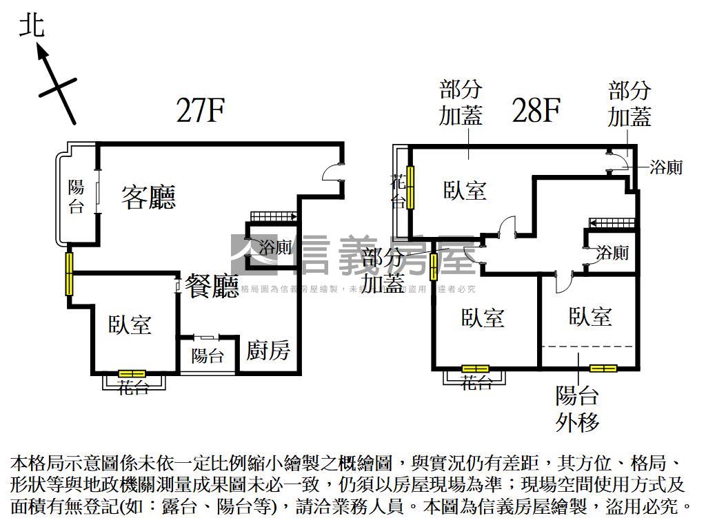 賽茵斯高樓視野充電樁房屋室內格局與周邊環境