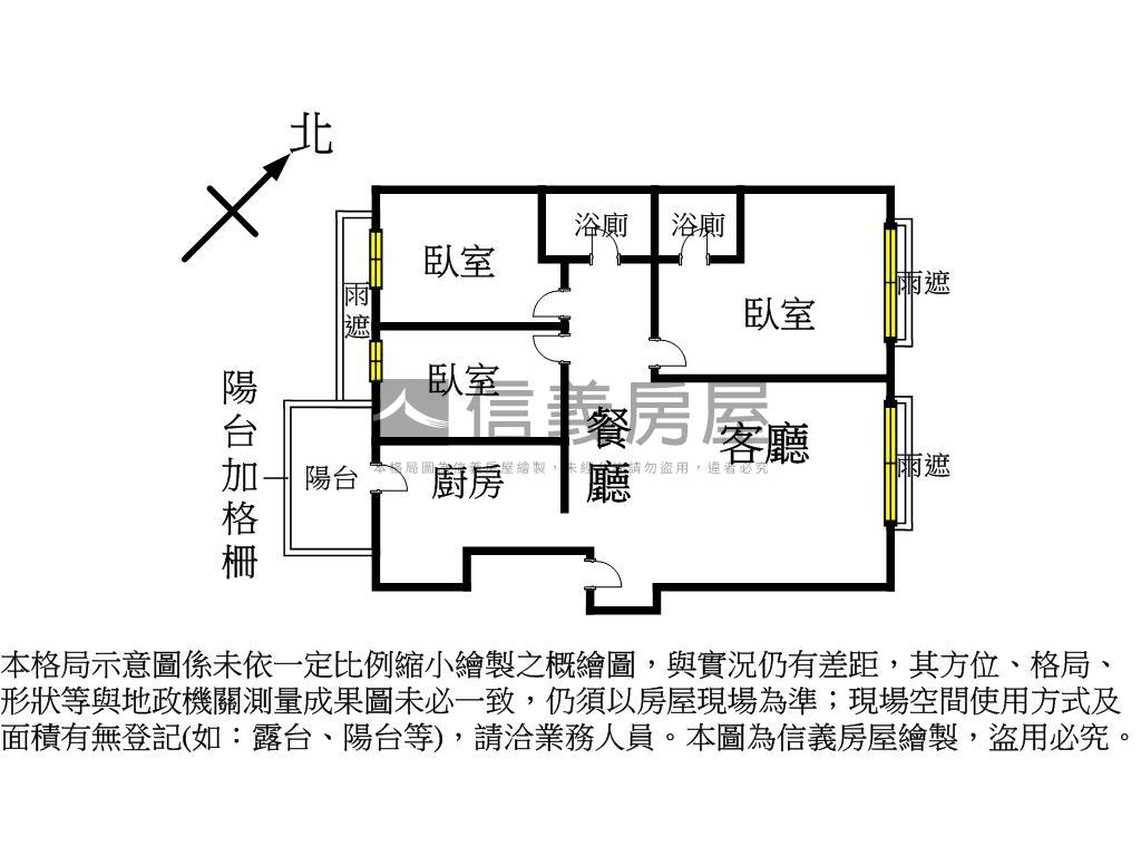 萬家福在隔壁勇建三房平車房屋室內格局與周邊環境