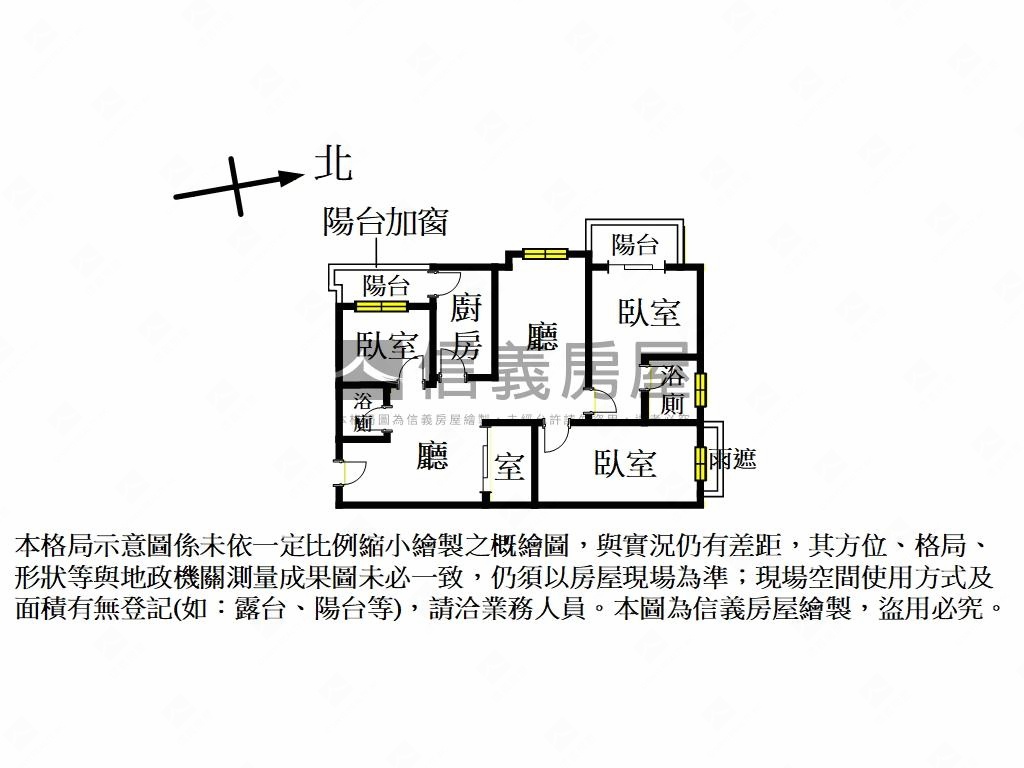 捷運方正三房車位房屋室內格局與周邊環境
