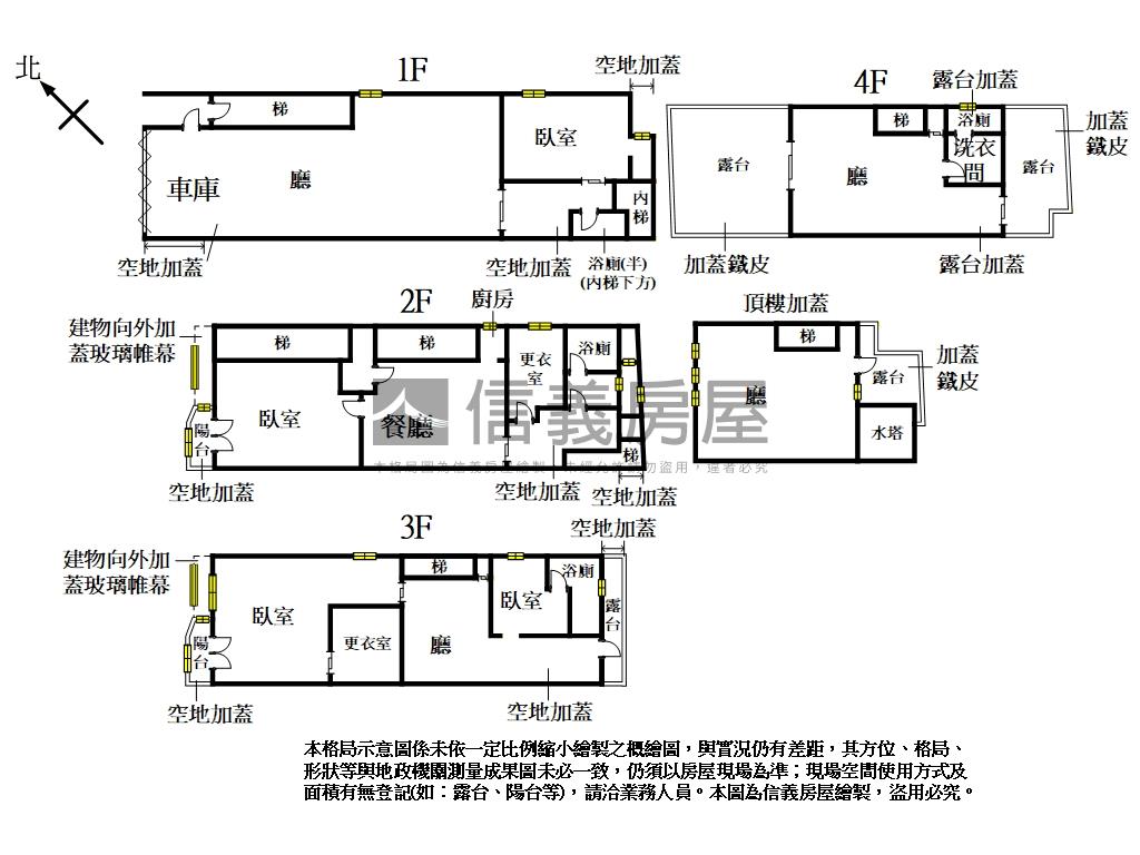 長安靜巷適三代同堂房屋室內格局與周邊環境