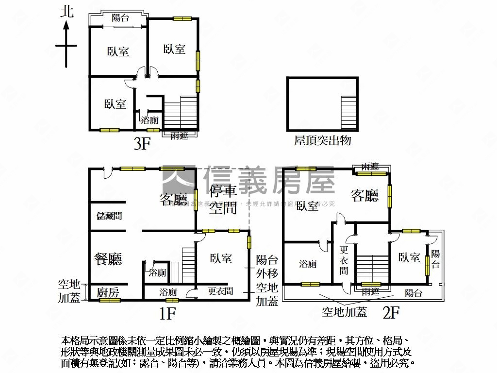 ７４旁震後邊間大面寬透天房屋室內格局與周邊環境