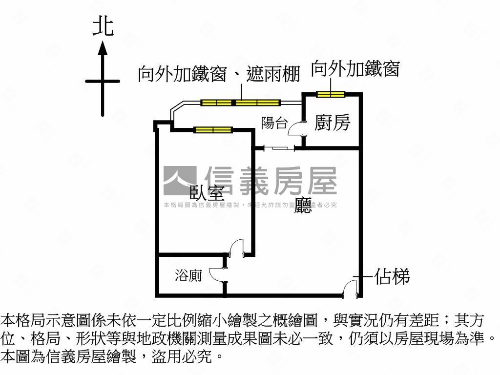 國際福星一房一廳美宅房屋室內格局與周邊環境