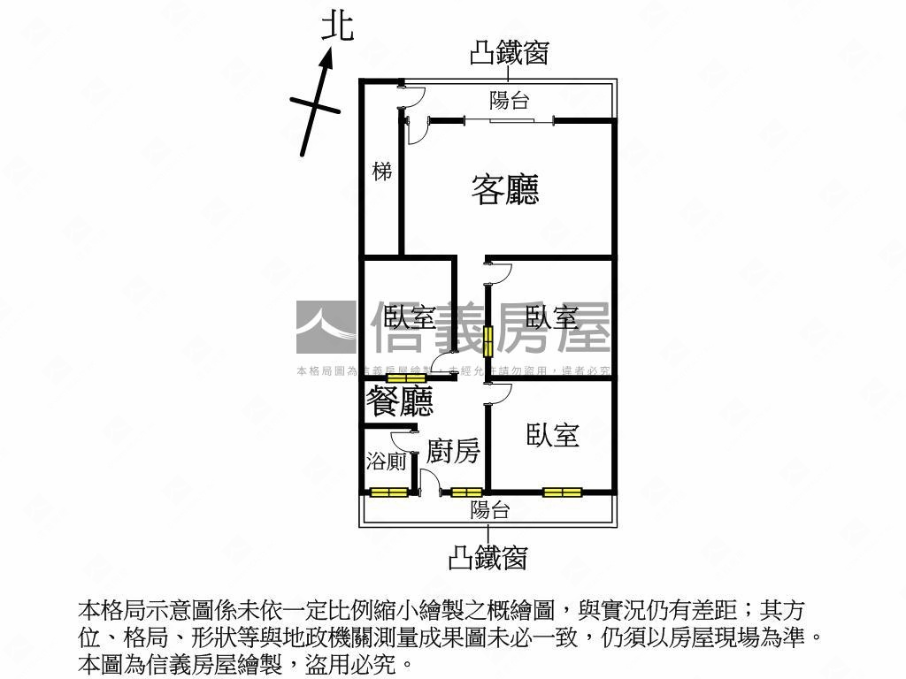 長泰街公寓大三房房屋室內格局與周邊環境