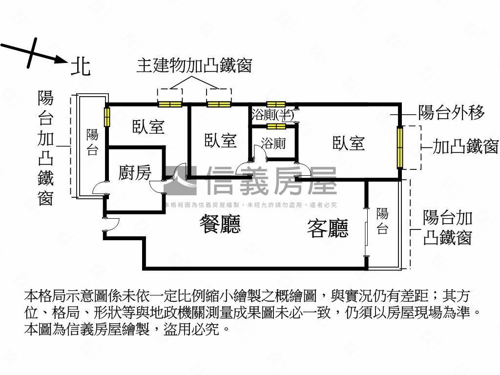 店長推薦㊣青雲華城房屋室內格局與周邊環境