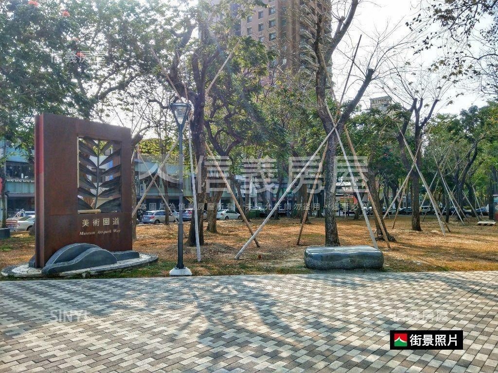 專任！近美術園道臨路店住房屋室內格局與周邊環境