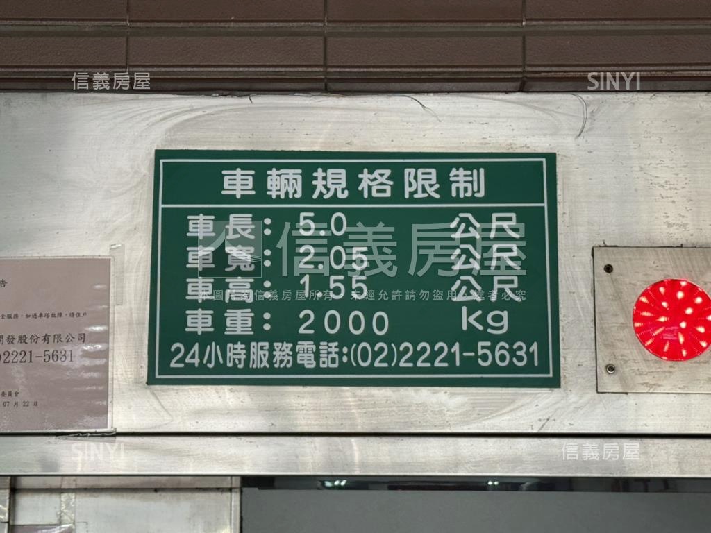 捷運民權西路挑高美屋房屋室內格局與周邊環境