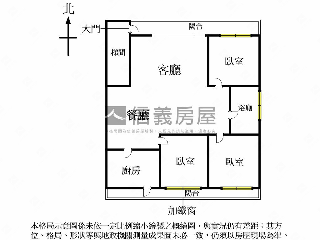 近大巨蛋光南公寓三房房屋室內格局與周邊環境