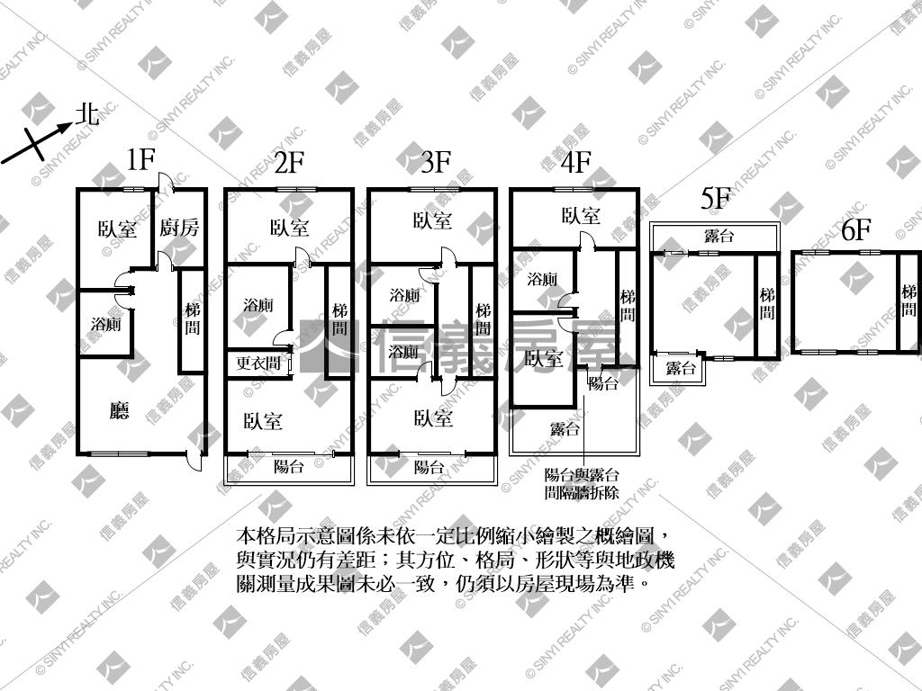 真愛＊鶯歌透天美屋房屋室內格局與周邊環境