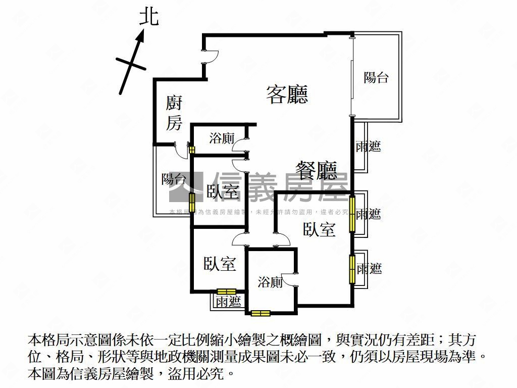 輕軌武昌｜上文化三房平車房屋室內格局與周邊環境