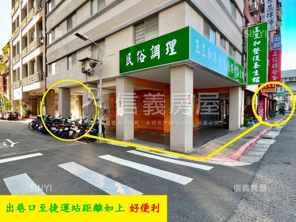 商三土地捷運幸福回家房屋室內格局與周邊環境
