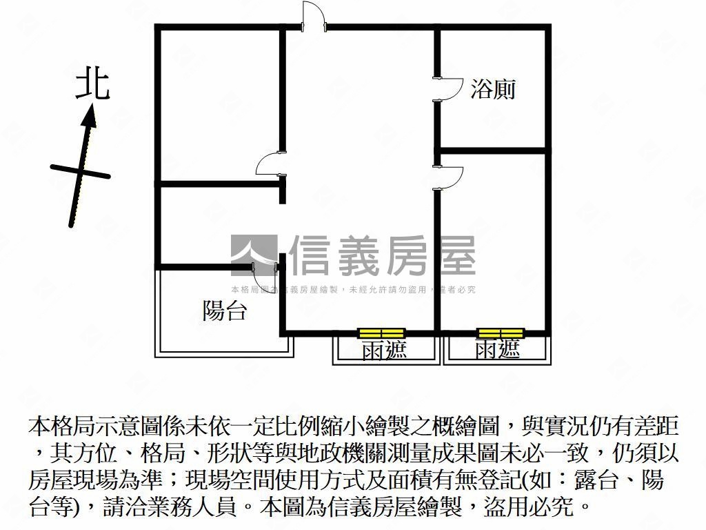 ❤低總價採光好優質東驊房屋室內格局與周邊環境