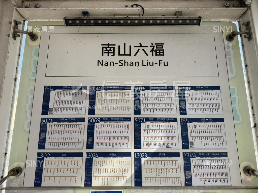 ❤低總價採光好優質東驊房屋室內格局與周邊環境