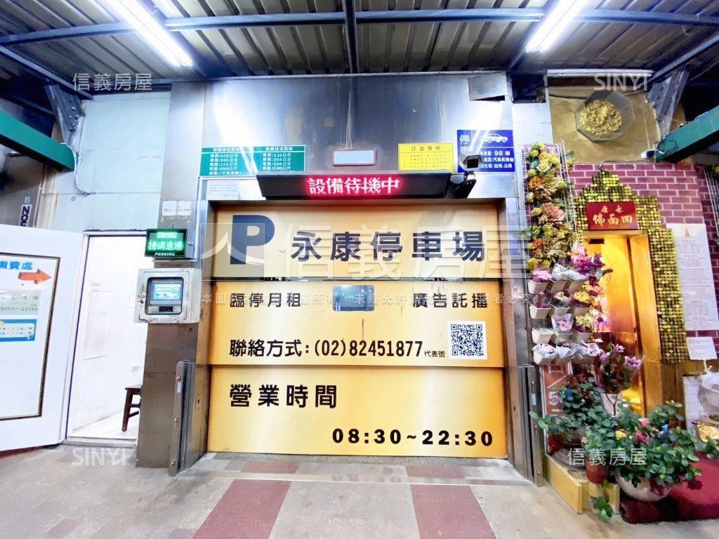 森林公園大車位＿近鼎泰豐房屋室內格局與周邊環境