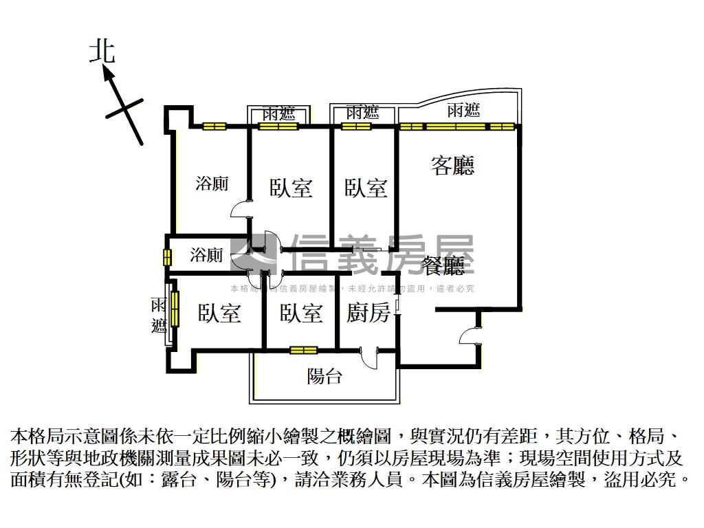高大上★迎東湖四房雙車位房屋室內格局與周邊環境
