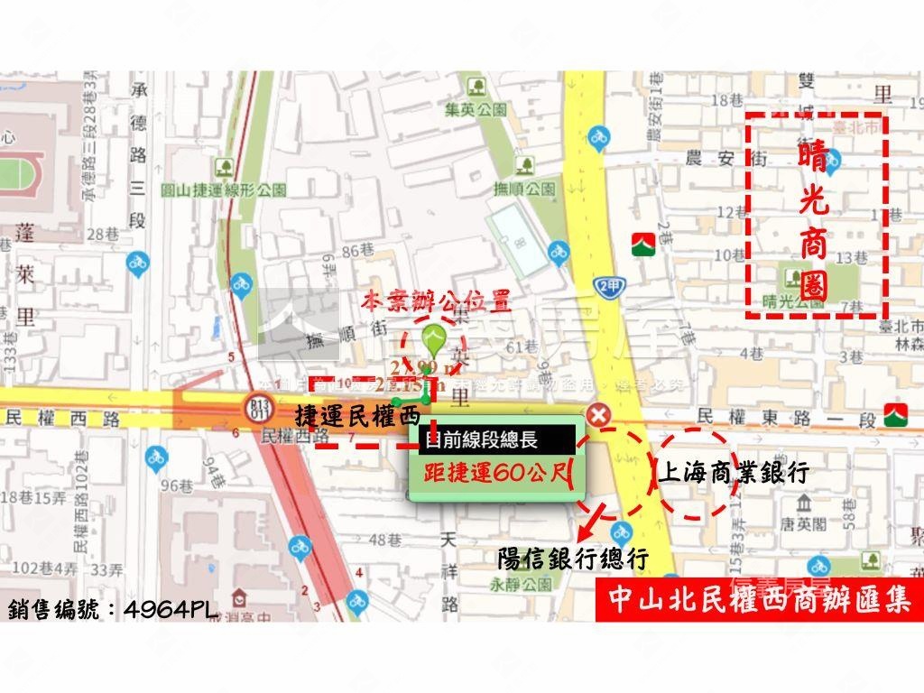 新☆民權西雙捷運帷幕純辦房屋室內格局與周邊環境