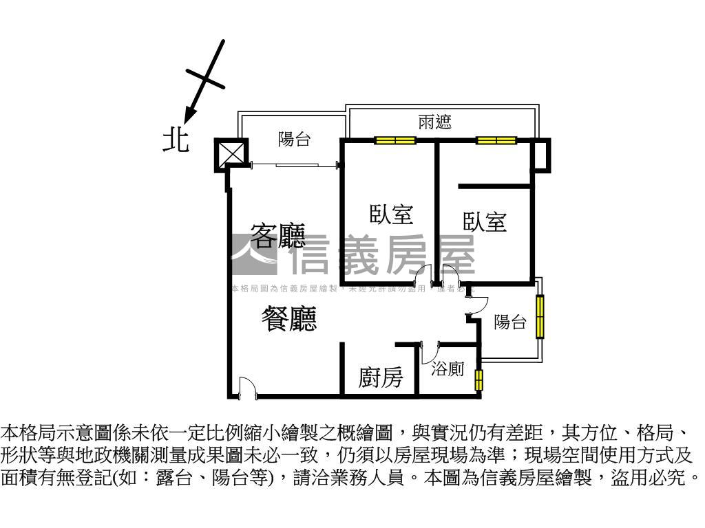 聽樹唱歌精裝兩房房屋室內格局與周邊環境