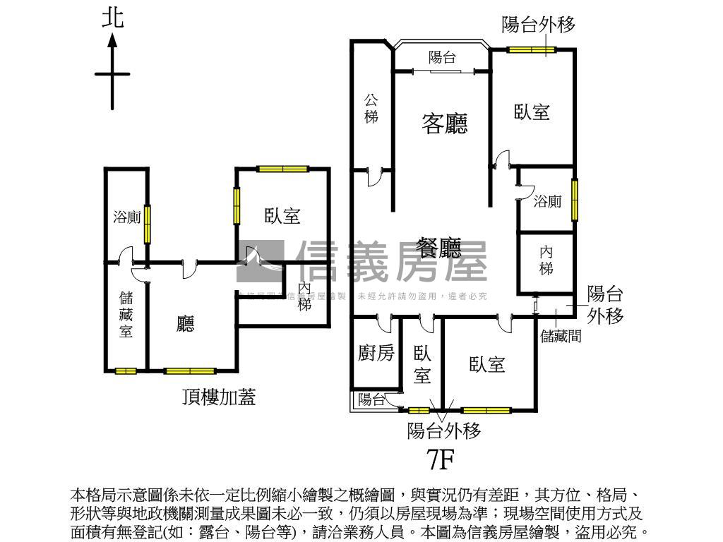 國父紀念館花園華廈房屋室內格局與周邊環境