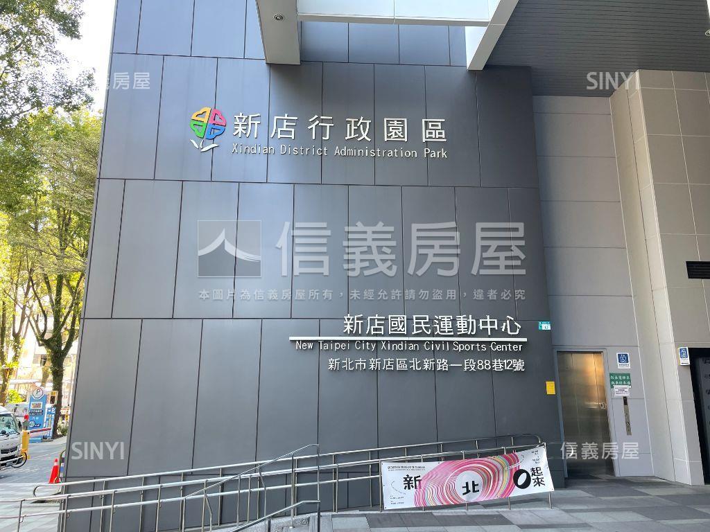 新店豪宅養心殿房屋室內格局與周邊環境