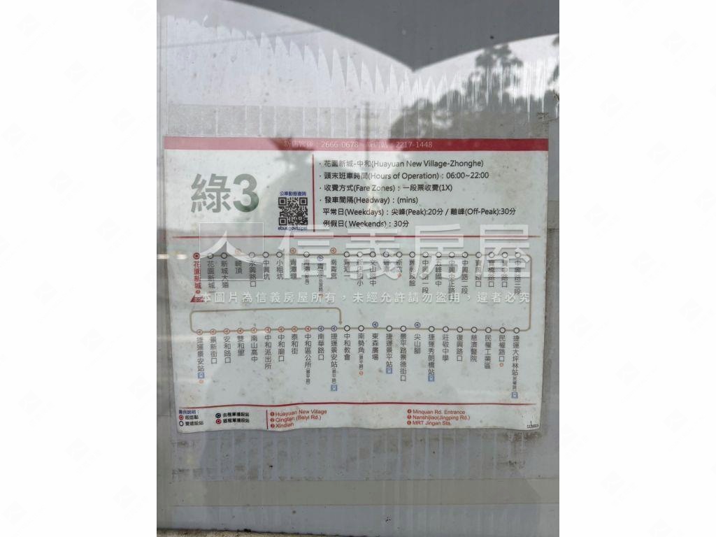 花園新城景觀庭院一樓房屋室內格局與周邊環境