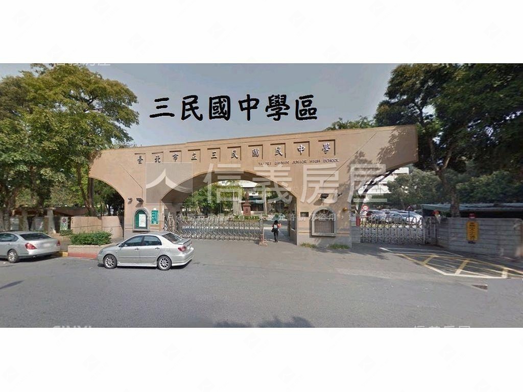 四期旁稀有三樓美寓房屋室內格局與周邊環境