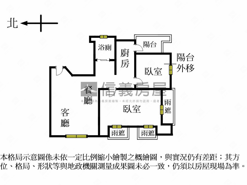 面公園電梯２房車位房屋室內格局與周邊環境