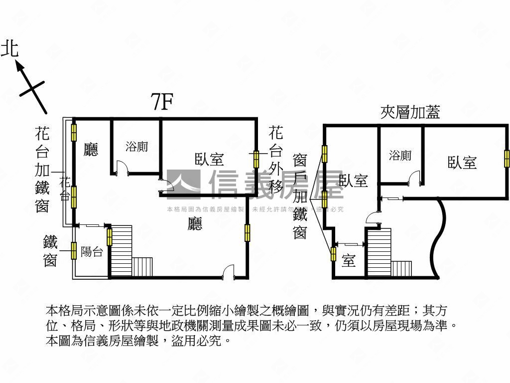 高第大廈●次頂樓裝潢好宅房屋室內格局與周邊環境