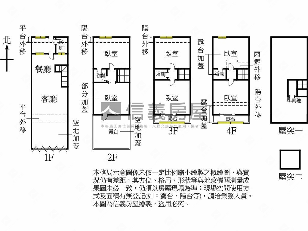 菓林透天店面房屋室內格局與周邊環境