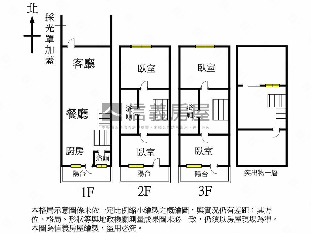 潭子震後臨路店墅房屋室內格局與周邊環境