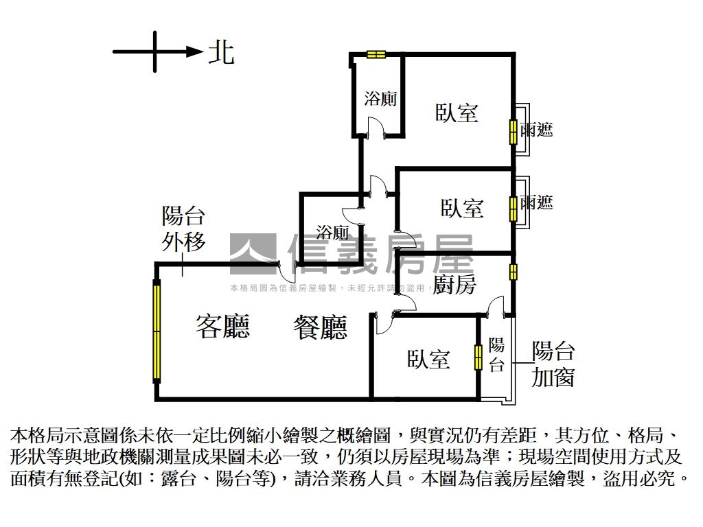 當代精美低總價三房車位房屋室內格局與周邊環境