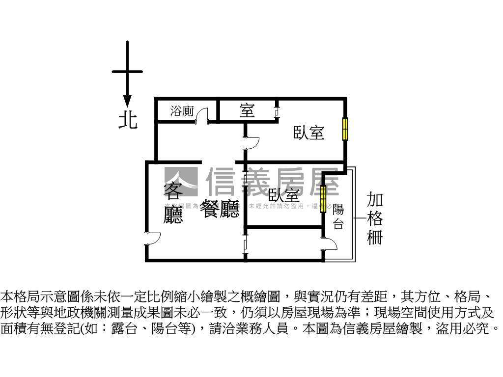 城真高樓兩房平車房屋室內格局與周邊環境
