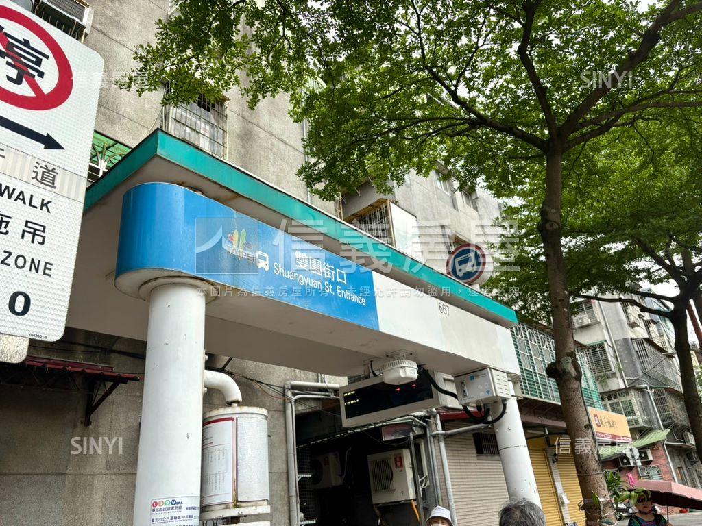 雙園街邊間２樓房屋室內格局與周邊環境