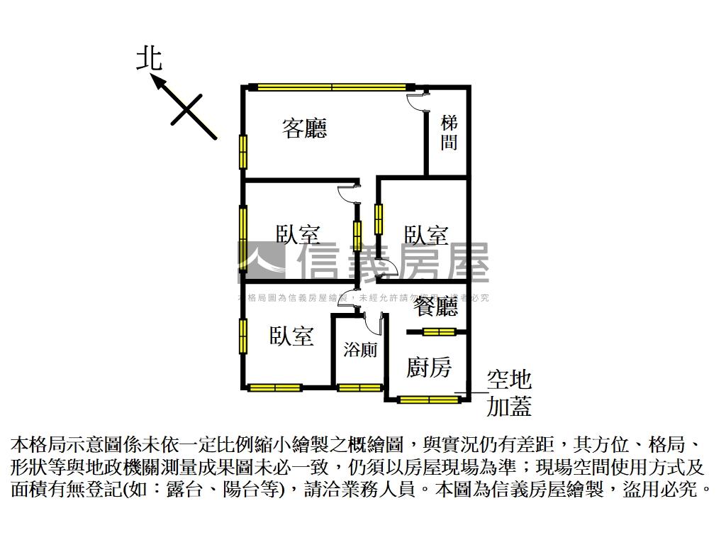 雙園街邊間２樓房屋室內格局與周邊環境